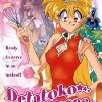   Detatoko Princess <small>Animation Director</small> 